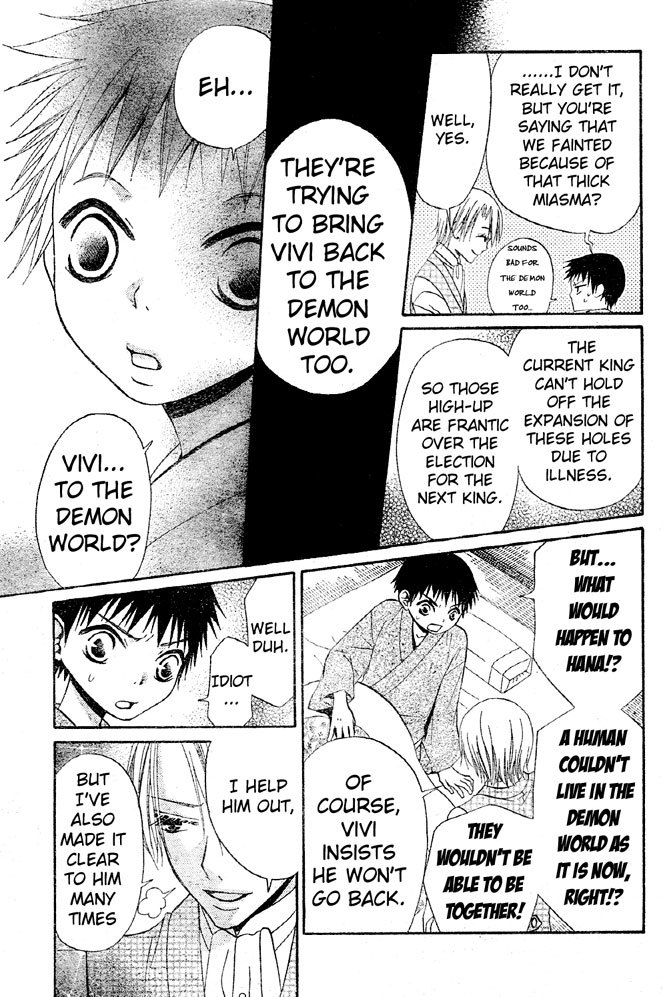 Hana to Akuma Chapter 47 page 21 - Chapter 47: Will He Ever Be Able To Let Go Of A Love He Never Knew Existed?