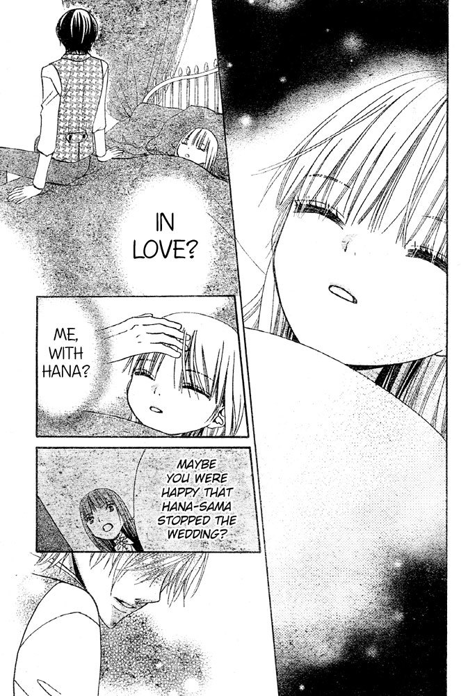 Hana to Akuma Chapter 47 page 23 - Chapter 47: Will He Ever Be Able To Let Go Of A Love He Never Knew Existed?