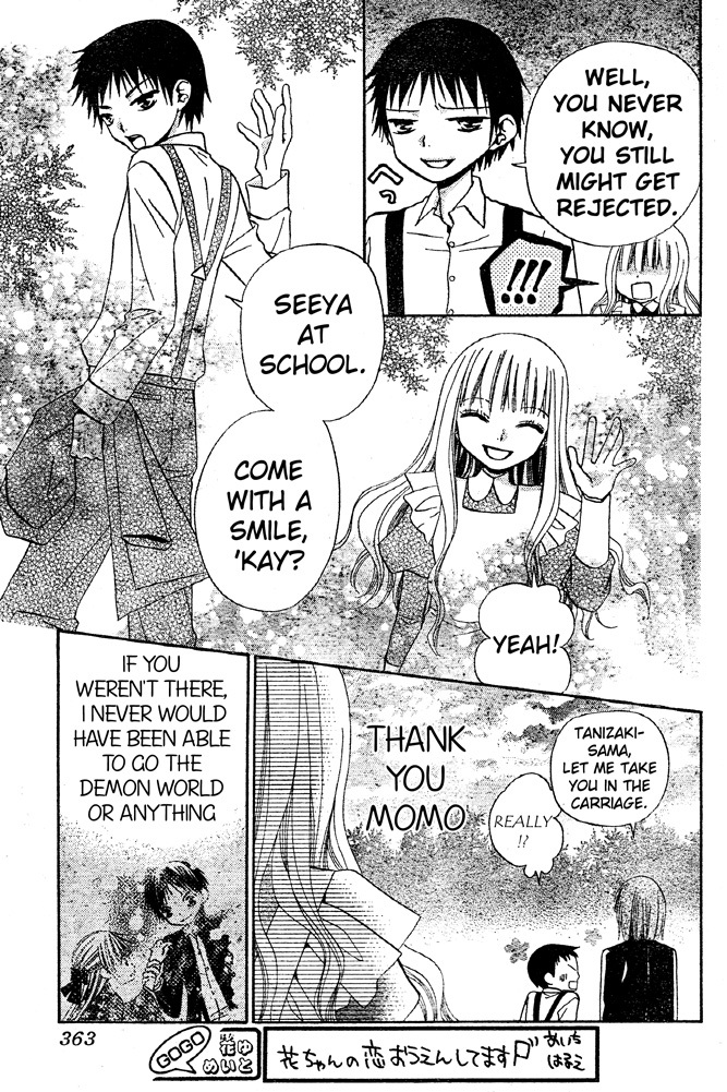 Hana to Akuma Chapter 47 page 5 - Chapter 47: Will He Ever Be Able To Let Go Of A Love He Never Knew Existed?