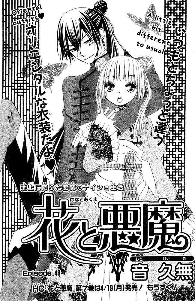 Hana to Akuma Chapter 48 page 1 - Chapter 48: In Half A Year, We Will Have To Part
