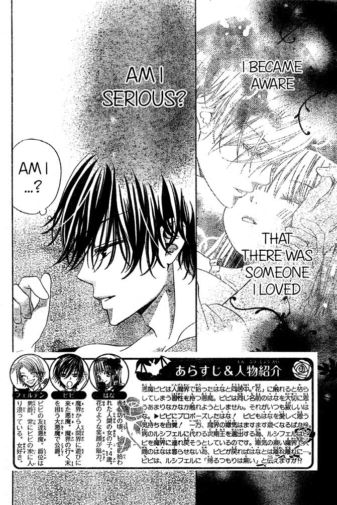 Hana to Akuma Chapter 48 page 2 - Chapter 48: In Half A Year, We Will Have To Part