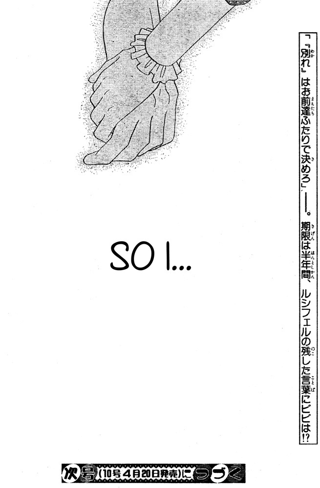 Hana to Akuma Chapter 48 page 30 - Chapter 48: In Half A Year, We Will Have To Part