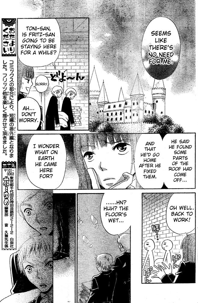 Hana to Akuma Chapter 49.2 page 15 - Chapter 49.2: Extra II