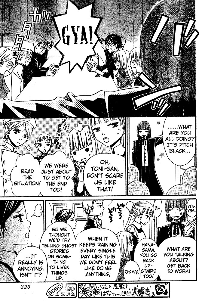 Hana to Akuma Chapter 49.2 page 3 - Chapter 49.2: Extra II