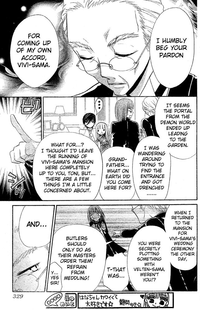 Hana to Akuma Chapter 49.2 page 9 - Chapter 49.2: Extra II