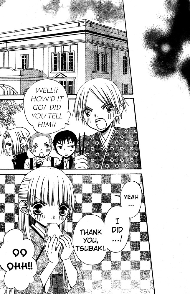 Hana to Akuma Chapter 49 page 11 - Chapter 49: In The Twinkling Starry Sky, Their Eyes Also Sparkle
