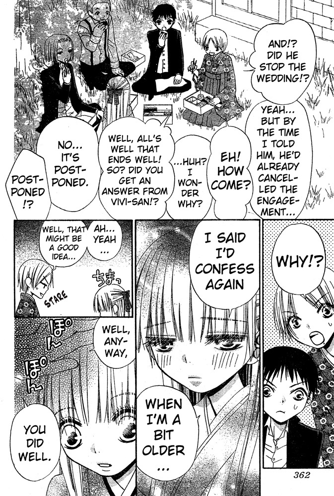 Hana to Akuma Chapter 49 page 12 - Chapter 49: In The Twinkling Starry Sky, Their Eyes Also Sparkle
