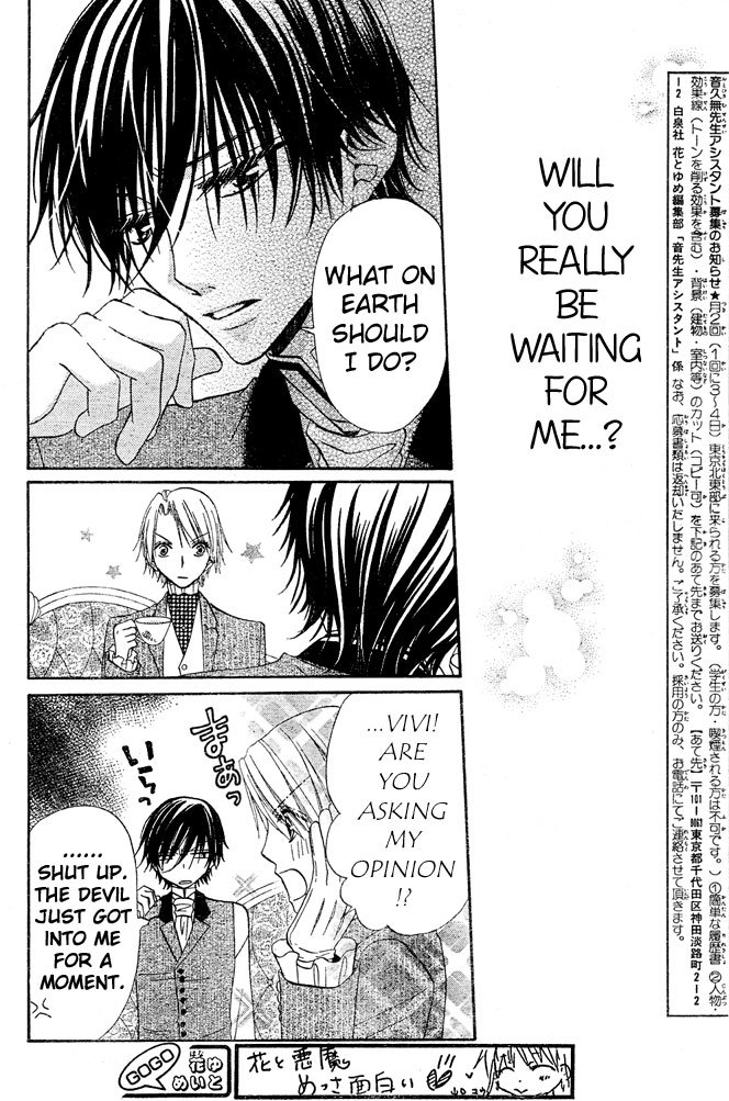 Hana to Akuma Chapter 49 page 15 - Chapter 49: In The Twinkling Starry Sky, Their Eyes Also Sparkle