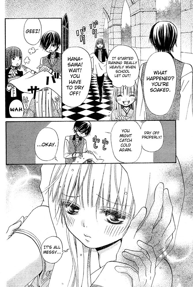 Hana to Akuma Chapter 49 page 23 - Chapter 49: In The Twinkling Starry Sky, Their Eyes Also Sparkle