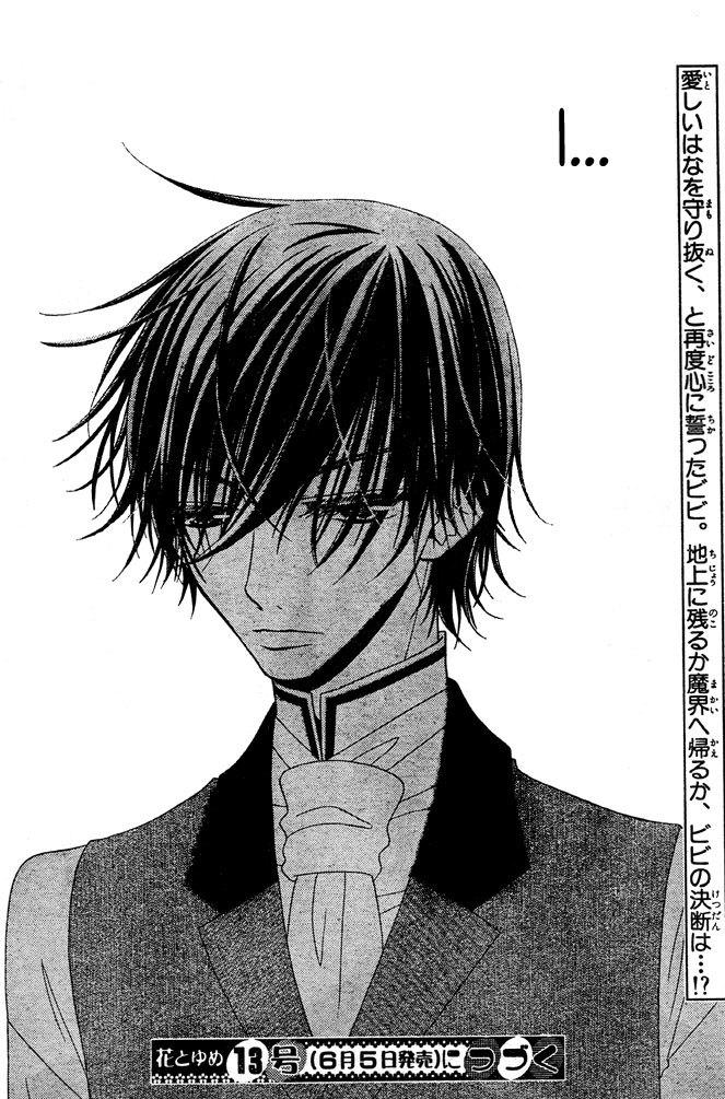 Hana to Akuma Chapter 49 page 29 - Chapter 49: In The Twinkling Starry Sky, Their Eyes Also Sparkle