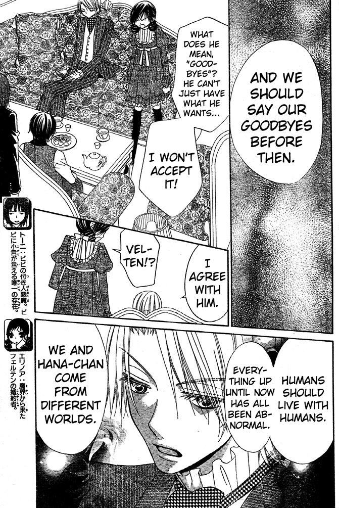 Hana to Akuma Chapter 49 page 3 - Chapter 49: In The Twinkling Starry Sky, Their Eyes Also Sparkle