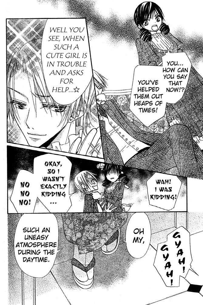 Hana to Akuma Chapter 49 page 4 - Chapter 49: In The Twinkling Starry Sky, Their Eyes Also Sparkle