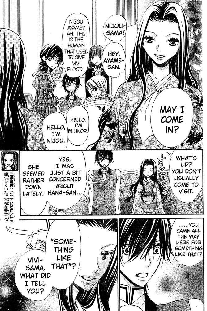 Hana to Akuma Chapter 49 page 5 - Chapter 49: In The Twinkling Starry Sky, Their Eyes Also Sparkle