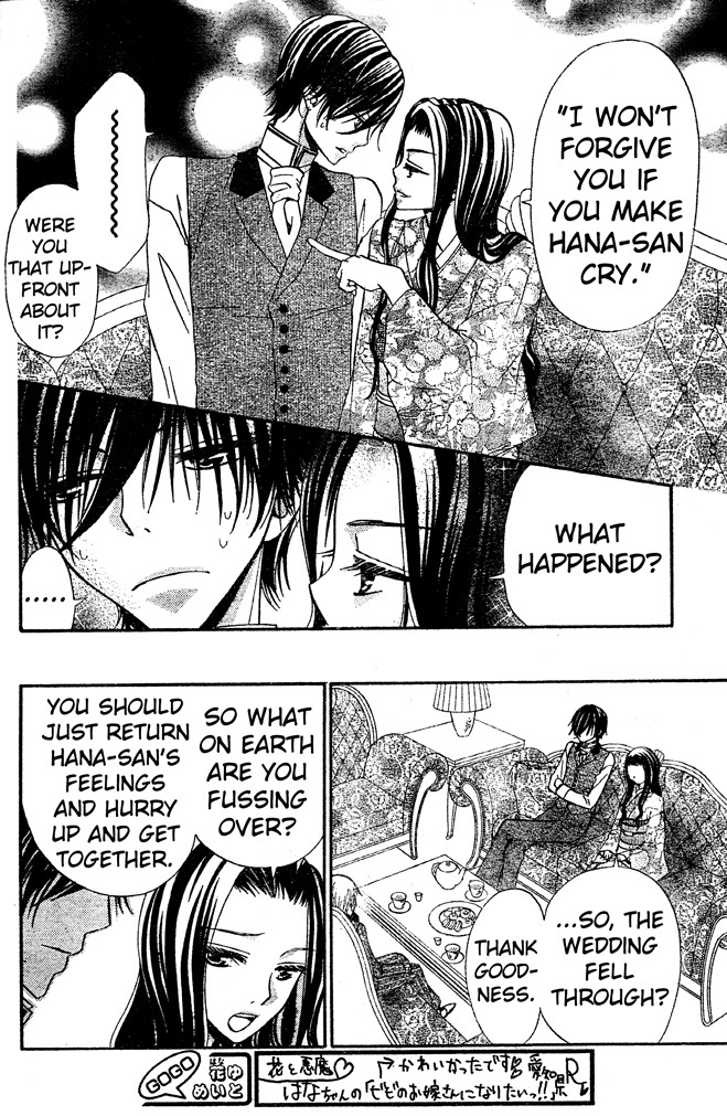 Hana to Akuma Chapter 49 page 6 - Chapter 49: In The Twinkling Starry Sky, Their Eyes Also Sparkle