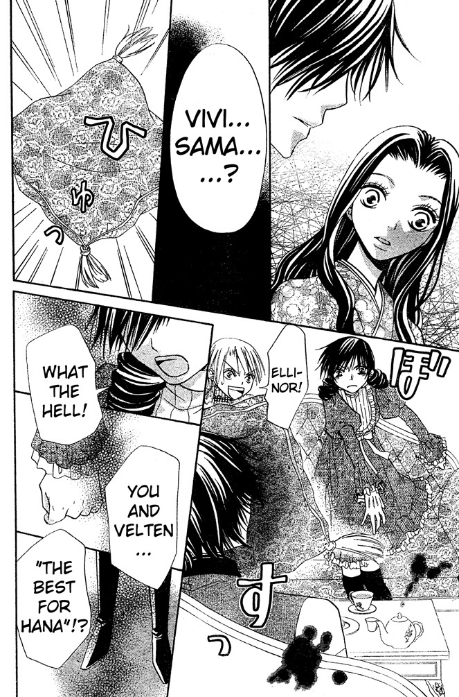 Hana to Akuma Chapter 49 page 8 - Chapter 49: In The Twinkling Starry Sky, Their Eyes Also Sparkle