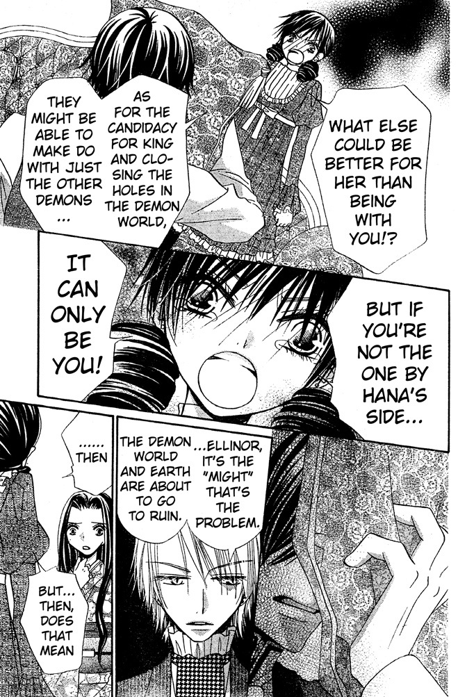 Hana to Akuma Chapter 49 page 9 - Chapter 49: In The Twinkling Starry Sky, Their Eyes Also Sparkle