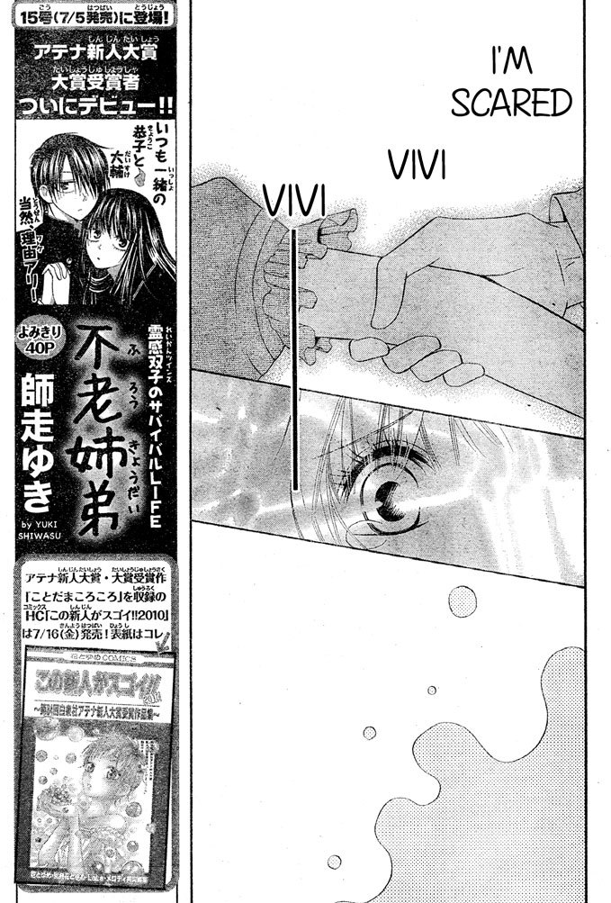 Hana to Akuma Chapter 50 page 18 - Chapter 50: So There's Nothing More To Think About