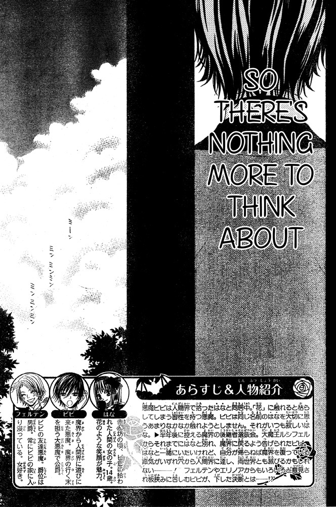 Hana to Akuma Chapter 50 page 2 - Chapter 50: So There's Nothing More To Think About
