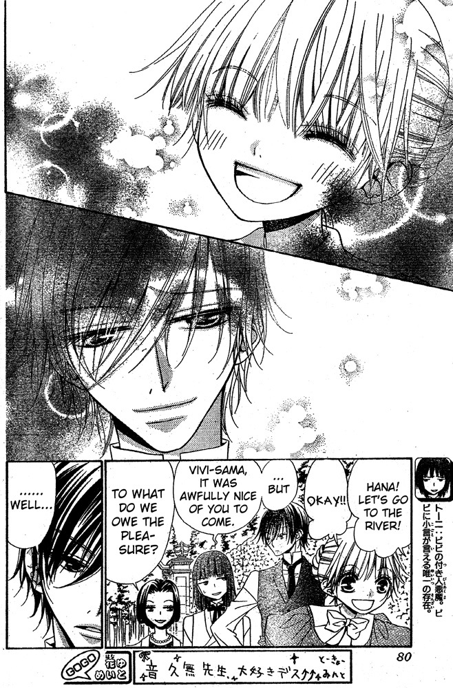 Hana to Akuma Chapter 50 page 5 - Chapter 50: So There's Nothing More To Think About