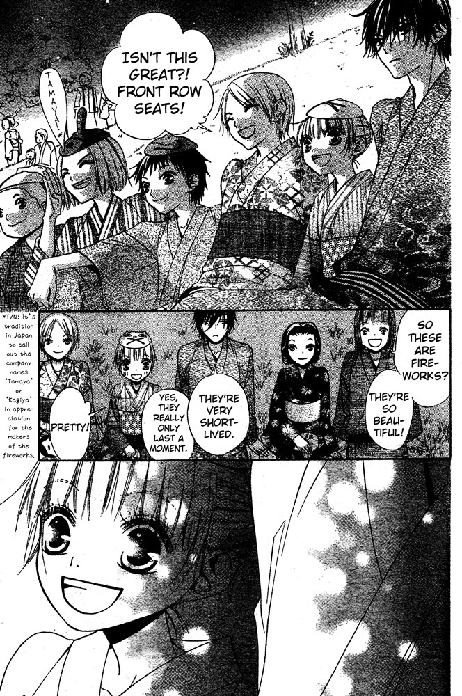 Hana to Akuma Chapter 51 page 12 - Chapter 51: The Day Their Parting Came