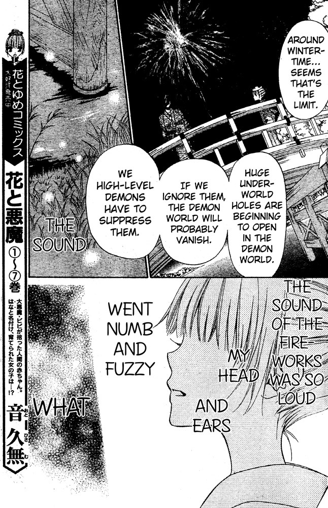 Hana to Akuma Chapter 51 page 16 - Chapter 51: The Day Their Parting Came