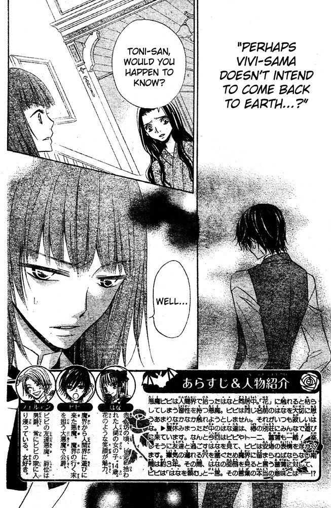 Hana to Akuma Chapter 51 page 2 - Chapter 51: The Day Their Parting Came