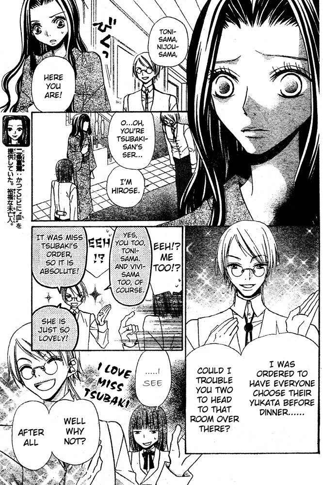 Hana to Akuma Chapter 51 page 3 - Chapter 51: The Day Their Parting Came