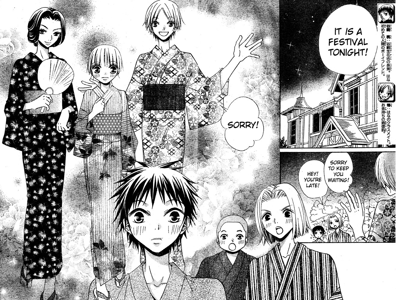 Hana to Akuma Chapter 51 page 4 - Chapter 51: The Day Their Parting Came