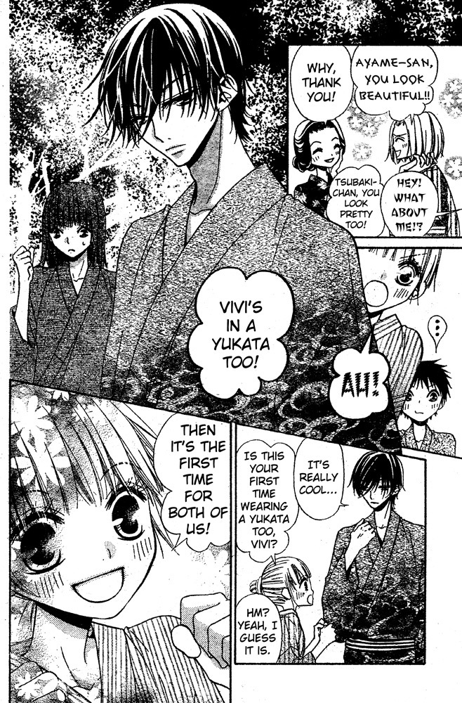 Hana to Akuma Chapter 51 page 5 - Chapter 51: The Day Their Parting Came
