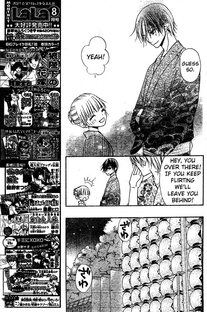 Hana to Akuma Chapter 51 page 6 - Chapter 51: The Day Their Parting Came