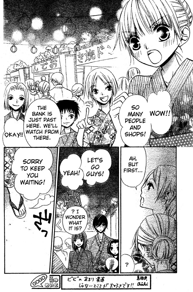 Hana to Akuma Chapter 51 page 7 - Chapter 51: The Day Their Parting Came