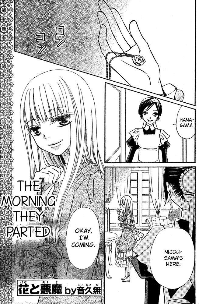 Hana to Akuma Chapter 52 page 1 - Chapter 52: The Morning They Parted