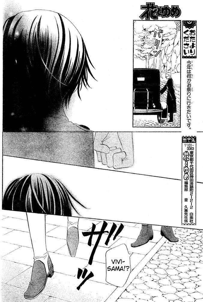Hana to Akuma Chapter 52 page 10 - Chapter 52: The Morning They Parted