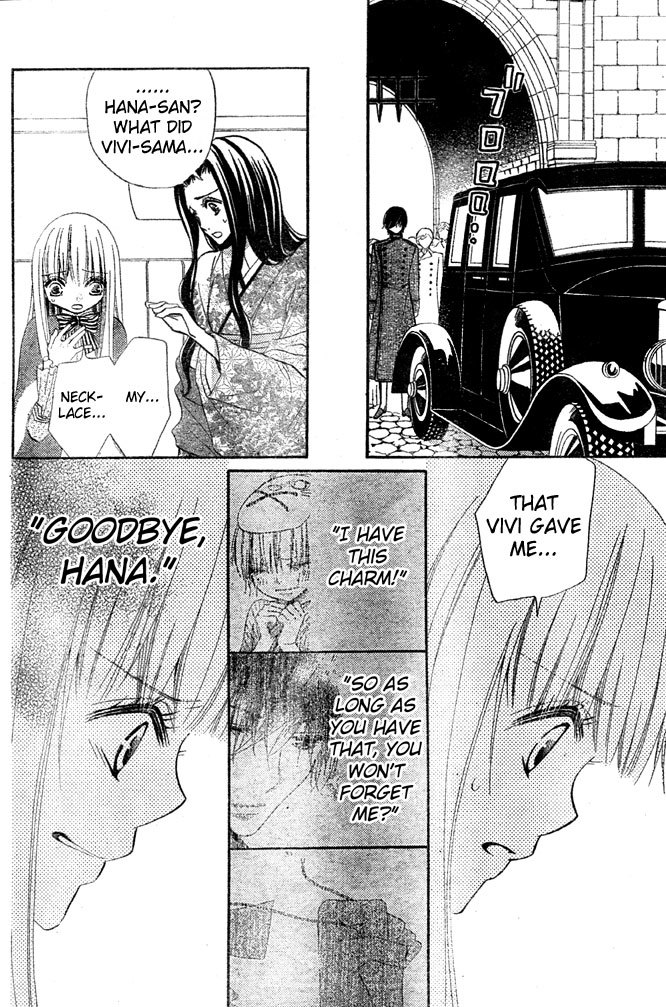 Hana to Akuma Chapter 52 page 16 - Chapter 52: The Morning They Parted