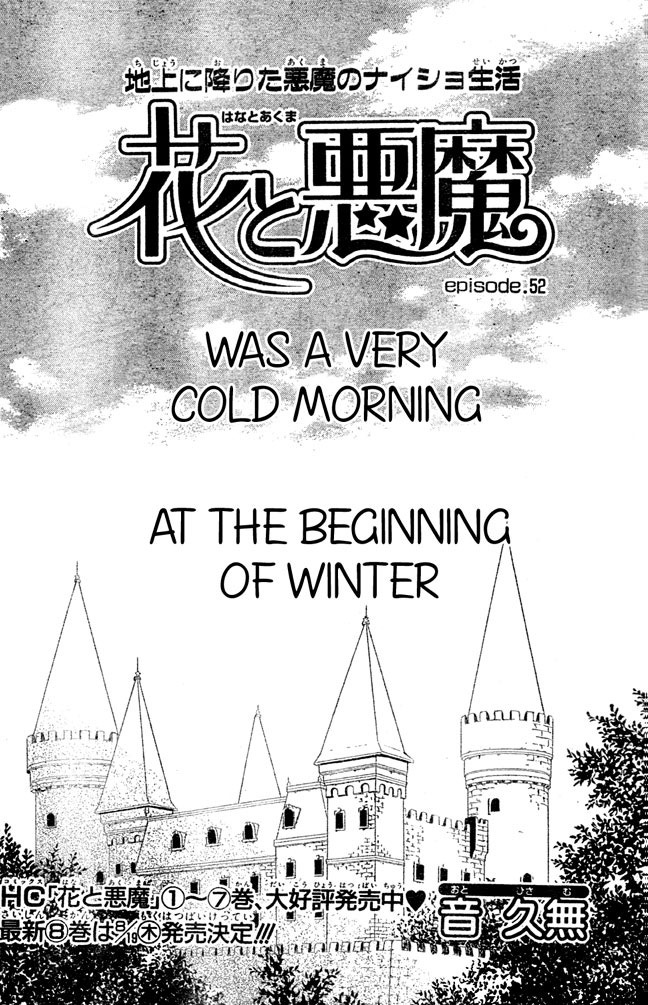 Hana to Akuma Chapter 52 page 2 - Chapter 52: The Morning They Parted