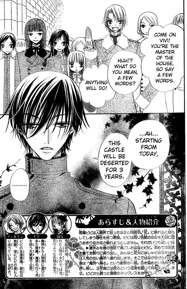 Hana to Akuma Chapter 52 page 3 - Chapter 52: The Morning They Parted