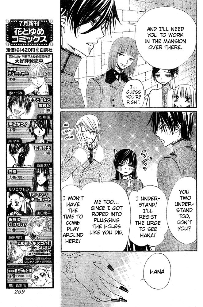 Hana to Akuma Chapter 52 page 5 - Chapter 52: The Morning They Parted