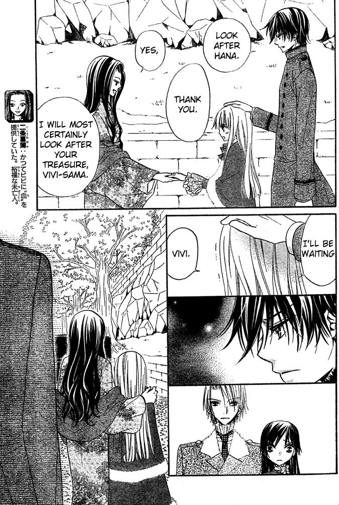 Hana to Akuma Chapter 52 page 9 - Chapter 52: The Morning They Parted