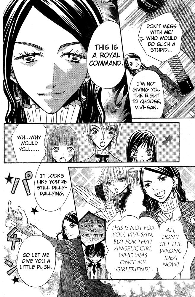 Hana to Akuma Chapter 53 page 21 - Chapter 53: The Path To Vivi's Mansion