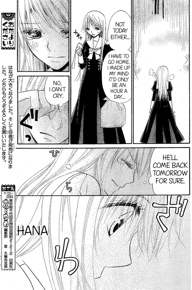 Hana to Akuma Chapter 53 page 26 - Chapter 53: The Path To Vivi's Mansion