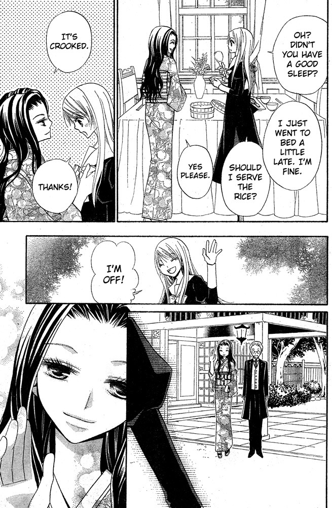 Hana to Akuma Chapter 53 page 5 - Chapter 53: The Path To Vivi's Mansion