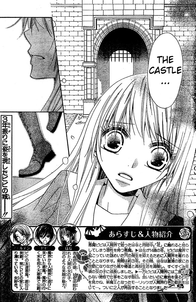 Hana to Akuma Chapter 54 page 2 - Chapter 54: Three Years Of Waiting Comes To An End