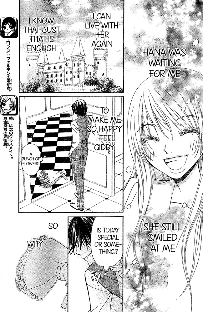 Hana to Akuma Chapter 55 page 11 - Chapter 55: Hana And Eleanor Are The Same Age; They Want To Talk About Love Too!