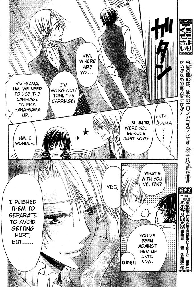 Hana to Akuma Chapter 55 page 16 - Chapter 55: Hana And Eleanor Are The Same Age; They Want To Talk About Love Too!
