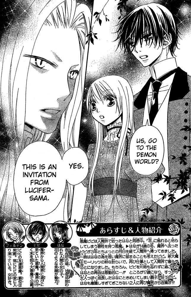 Hana to Akuma Chapter 55 page 2 - Chapter 55: Hana And Eleanor Are The Same Age; They Want To Talk About Love Too!