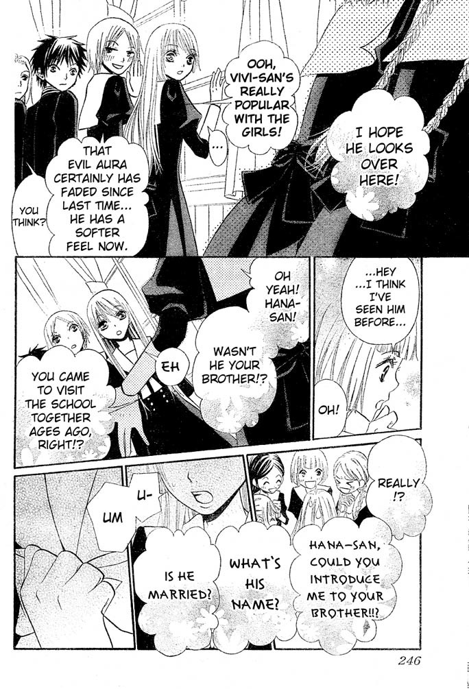 Hana to Akuma Chapter 55 page 22 - Chapter 55: Hana And Eleanor Are The Same Age; They Want To Talk About Love Too!