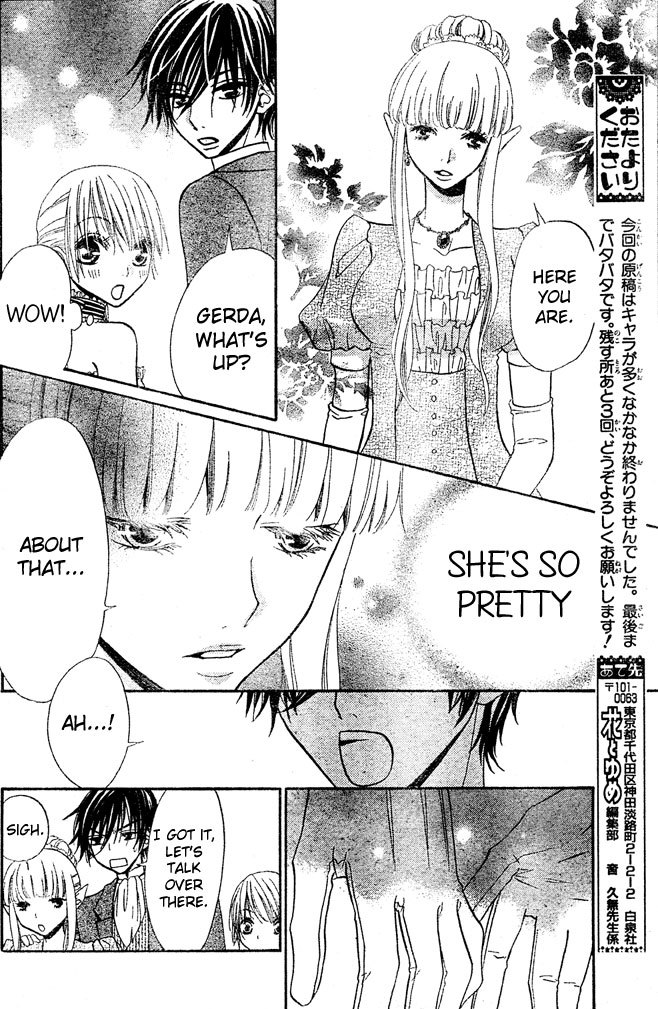 Hana to Akuma Chapter 56 page 18 - Chapter 56: If I'd Answered "Yes;" What Would You Have Said?