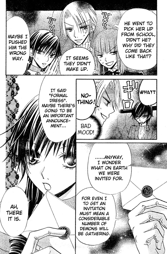 Hana to Akuma Chapter 56 page 3 - Chapter 56: If I'd Answered "Yes;" What Would You Have Said?