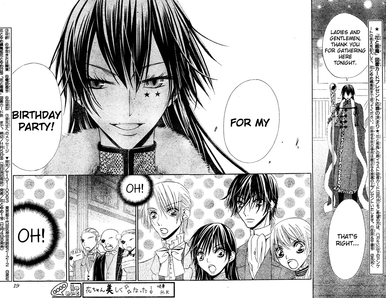 Hana to Akuma Chapter 56 page 7 - Chapter 56: If I'd Answered "Yes;" What Would You Have Said?