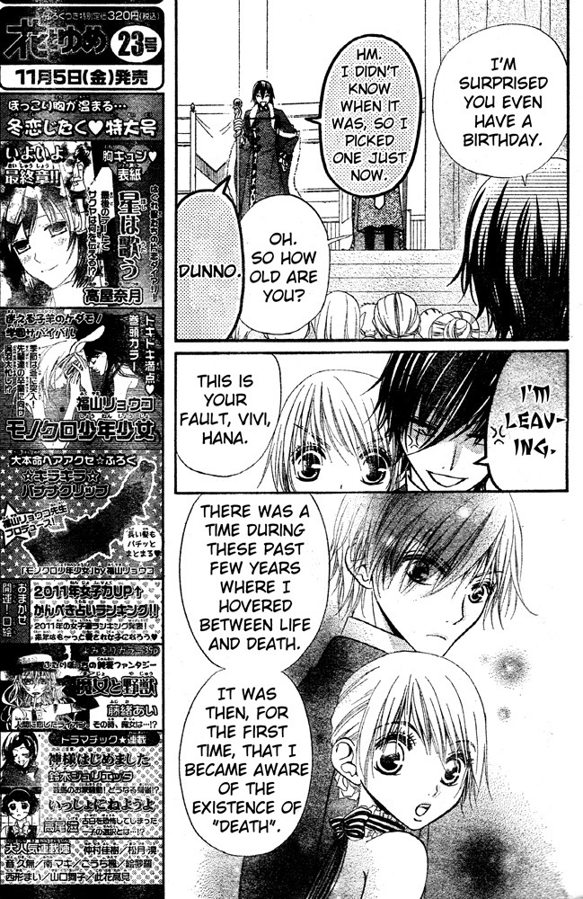 Hana to Akuma Chapter 56 page 9 - Chapter 56: If I'd Answered "Yes;" What Would You Have Said?